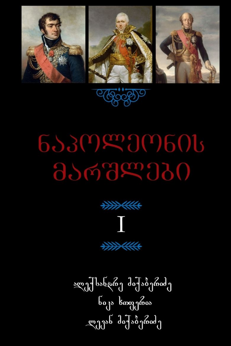 Immagine di Napoleon's Marshals