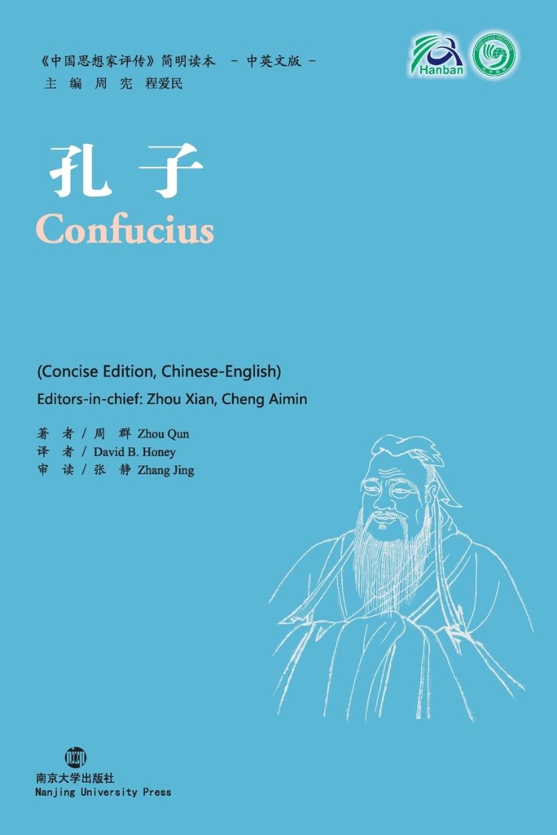 Immagine di Confucius